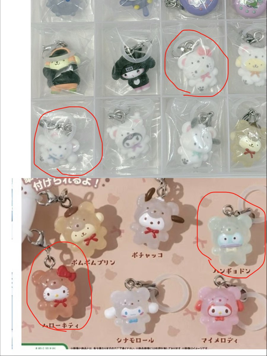 Jennali0719's tweet photo. @Luna8626 コメント失礼します。
画���の物と交換可能でしょうか。
ご検討よろしくお願いいたします。 https://t.co/nJkaqKIUmx