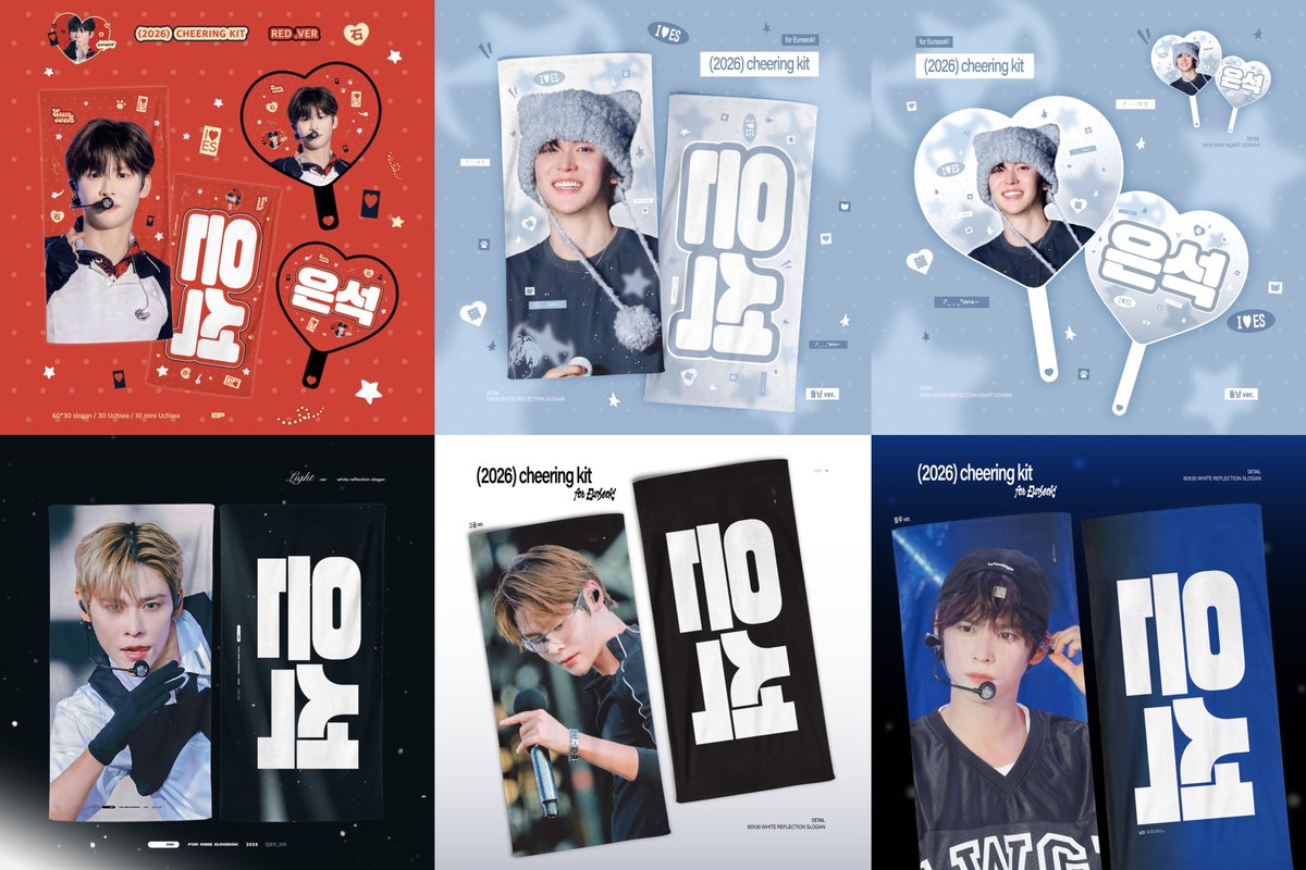 Ep_319's tweet photo. [2026 RIIZE 3RD FANMEETING]
Cheering Kit for EUNSEOK ©𝑬𝒑

🗓 09.01 - 09.11
🔗 https://t.co/z2BKb78jMM

현장수령 / 국내배송 (팬미팅 이후 일괄배송)
✈️G.O -> DM

#RT 추첨 2분께 은석 미니 우치와를 보내드립니다 !

#RIIZE #라이즈 #ライズ
#은석 #EUNSEOK #ウンソク #宋恩奭 https://t.co/NuGedvxU6A