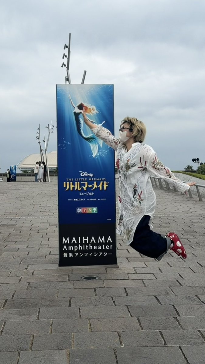 coume777's tweet photo. リトルマーメイド観てきたよ！
エリック王子の歌声が氷川きよしそっくりで気付いてからはkiinaにしか聴こえなくて。ラスト白い衣装が完璧。
外出たらチラッとドローン見れた🎵 https://t.co/8APkBo6nQE