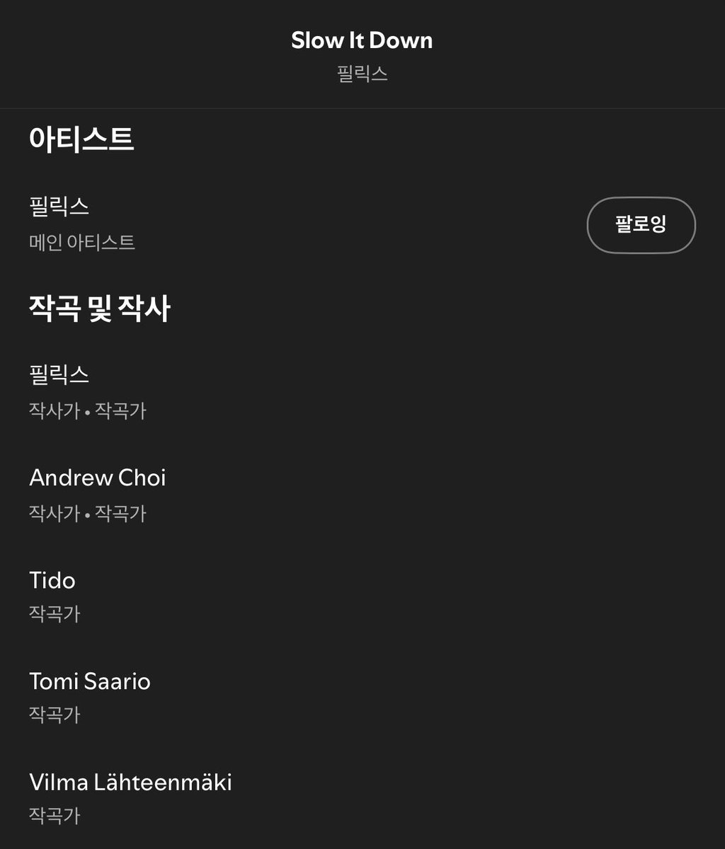 bbi_lix's tweet photo. Slow It Down 같이 작업한 앤드류최 인스타그램🥹🩵

-
So glad we could really showcase Felix’s vocals on this. It was an honor, #Felix https://t.co/kZQluBln9c