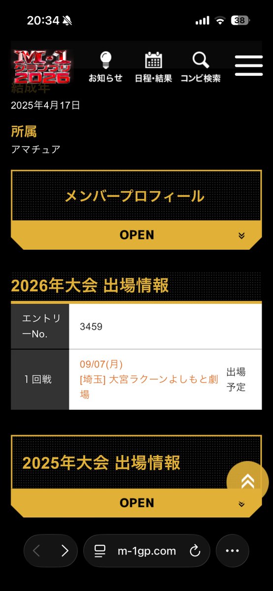 sakanactionee's tweet photo. Lグループの前半です。
宜しくお願いします。 https://t.co/JDIHhHArdR
