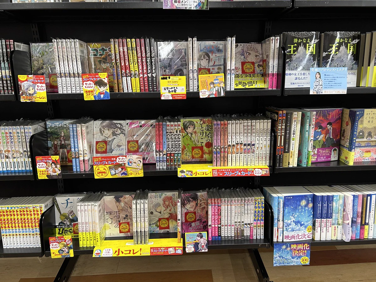 文教堂 鎌倉とうきゅう店 on X: 