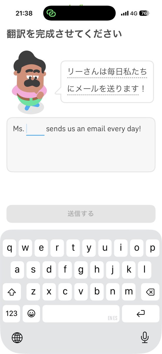 tetsu_0319's tweet photo. Duolingo はレベル129なのにこのような問題を出してくるんですよ🤭 https://t.co/ueozF8oTEu