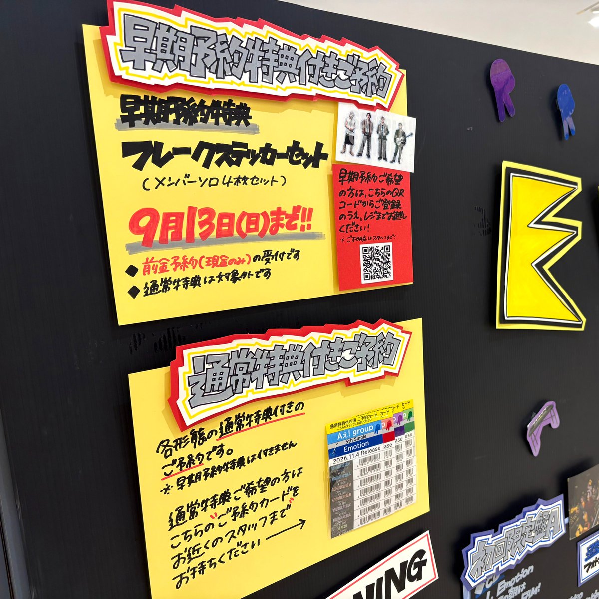 TOWER_Gifu's tweet photo. 【#Aぇǃgroup】
💙🎸❤️🎤💜🎹💚🥁
💿2026.11.4 Release💿
5th Single『#Emotion』
💙🎸❤️🎤💜🎹💚🥁
予約展開本日よりスタート🥳
どんどんアップデートしていきます💪🏻
発売に向けて全力で盛り上げる所存です🔥
ぜひモレラ岐阜店でご予約ください✨
#AぇEmotion
#モレラのタワレコはAぇ全力応援店 https://t.co/WFF6J7pcCg