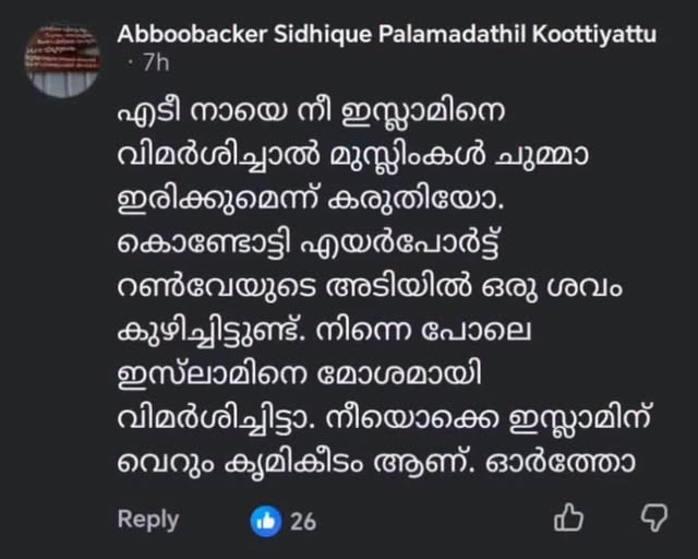 monkbharath's tweet photo. ടി ജി സാറിനെ അറെസ്റ്റ് ചെയ്ത പോലീസ് ഇതൊന്നും കാണുന്നില്ലേ ? https://t.co/3gZwt9oWtw