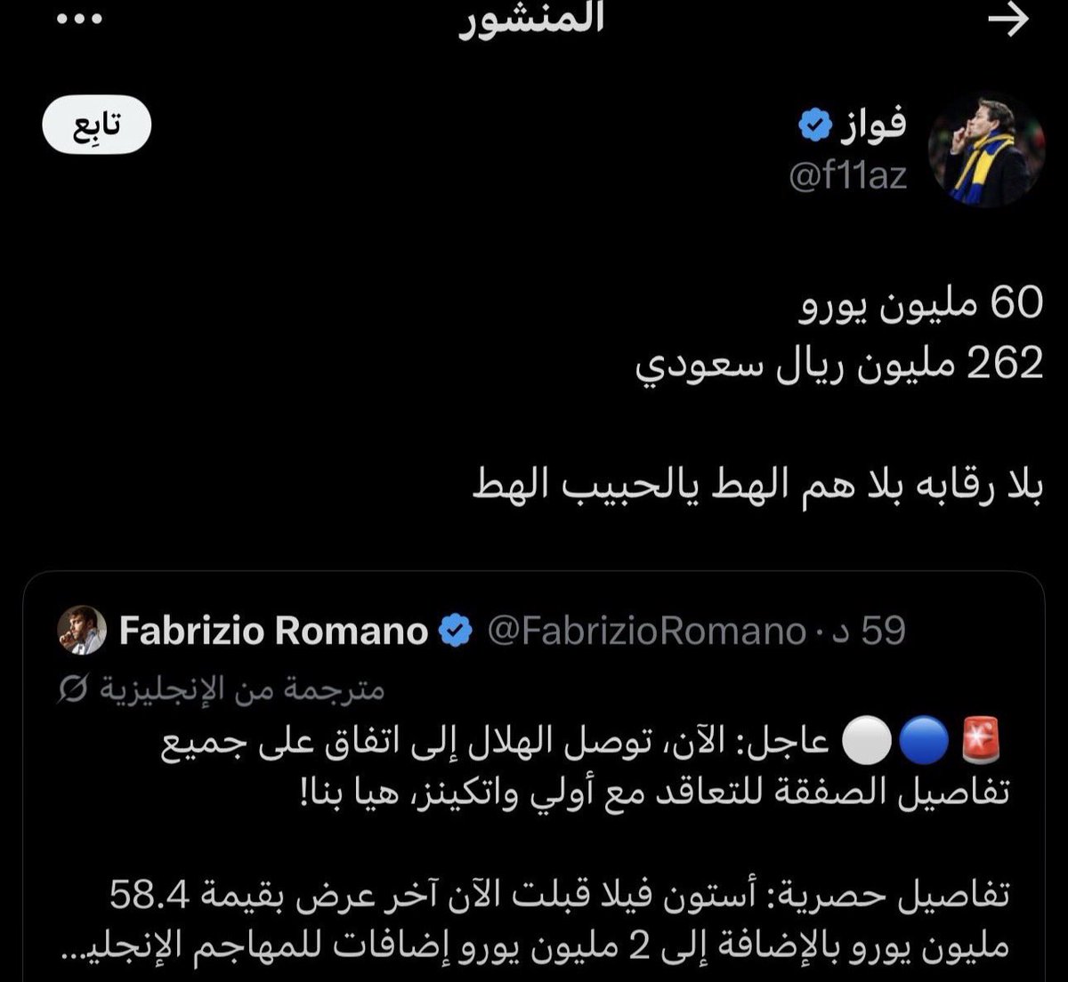 jh_8r's tweet photo. "رَمَتْني بِدَائِهَا وانْسَلّتْ" https://t.co/wXFThcEtet