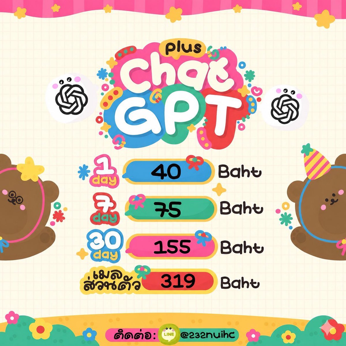 myungsjaehyun's tweet photo. ₊ ⊹★ Chat GPT Plus 🍨 〜 𖤐˒˒

🌟รีโพสต์ลด 10 ฿ แคปส่ง

01 วัน ~ 40฿ 
07 วัน ~ 75฿
30 วัน ~ 155฿

🧤เมลส่วนตัว 319 ฿ (ใช้เมลร้าน)

✅ ดูแลตลอดการใช้งาน รับเคลม

𐙚  มีโฟเดอร์แยกส่วนตัว
യ การอ่านวิเคราะห์ไฟล์

#หารchatgpt #หารแชทจีพีที หารchatgptplus #หารGemini หารGemini 376 https://t.co/gP4qxPviYZ