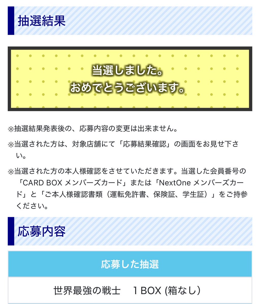 ws_sao's tweet photo. 神きちゃああああ https://t.co/jxRS6aEeGT