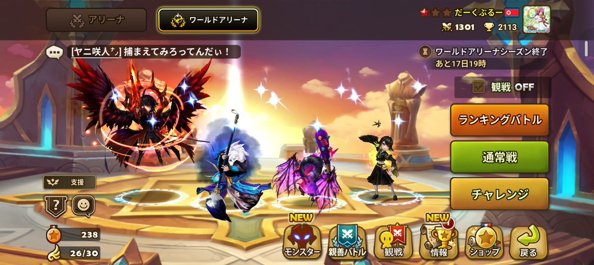samanaaka's tweet photo. 赤タッチ https://t.co/FLm49OQDnz