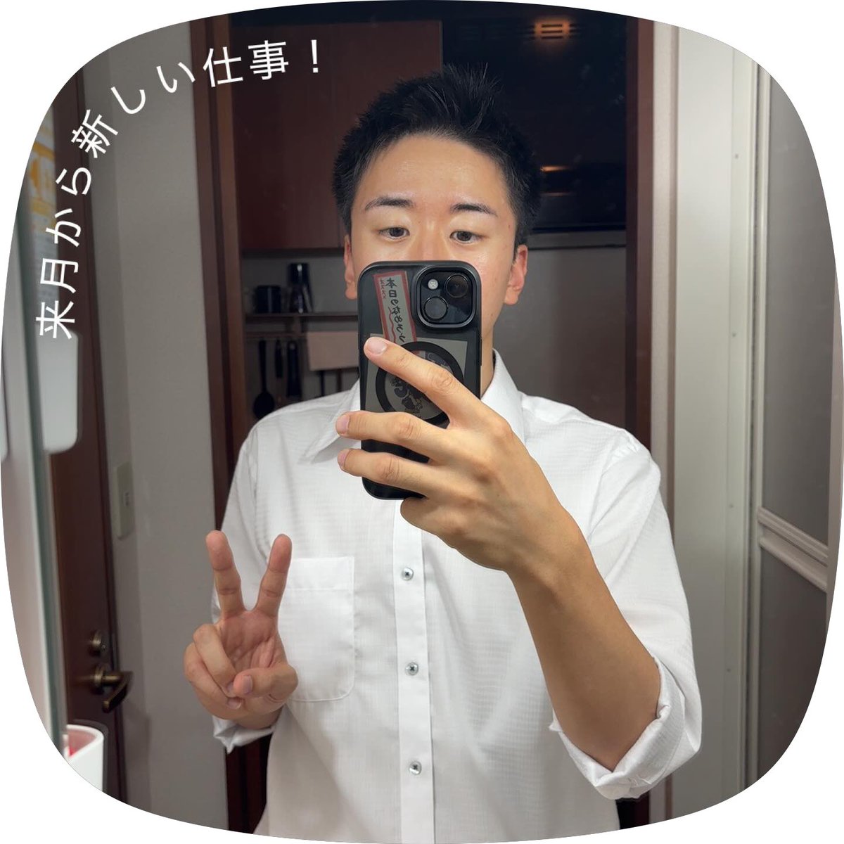 33K7b's tweet photo. 9月末で会社退職！
エニタイムも契約しました🏋️‍♀️

9月中は有給消化で結構空いてるので、なんでも誘ってください！ https://t.co/QTKKOLiNg9
