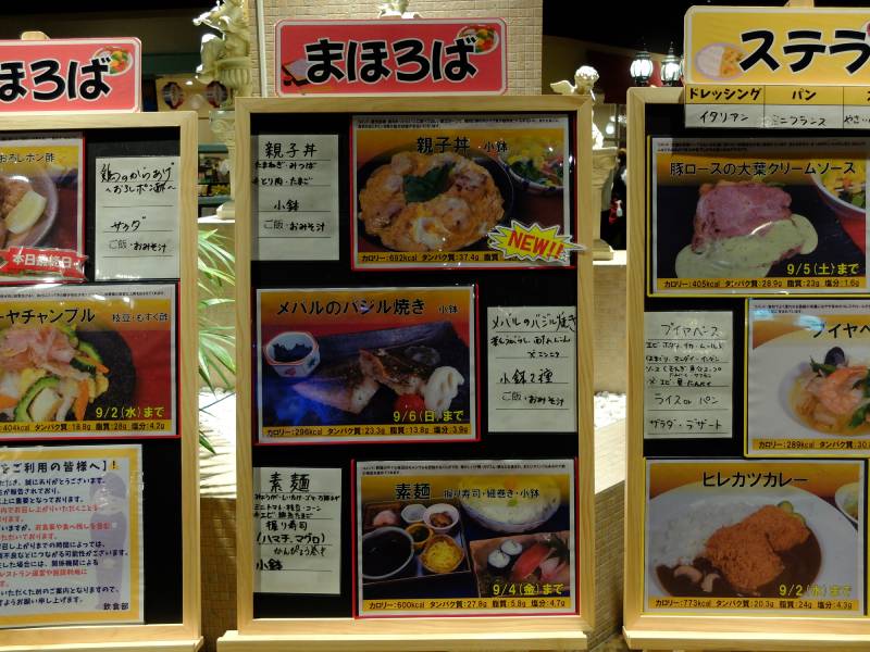 worldtr202102's tweet photo. #桃源郷の献立　2026.09.01
（1）ブレックファーストは「洋食」。
（2-4）ディナーは本日新登場「親子丼」withライムサワー。親子丼は予想通り美味いが小鉢が物足りない。 https://t.co/ZgZfgREI8S