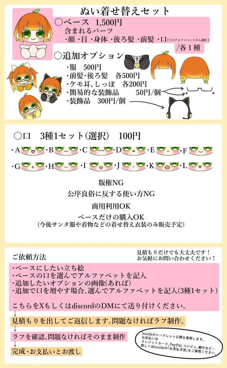 由橘乃みかん🍊🐈‍⬛@夫婦VTuber on X: 