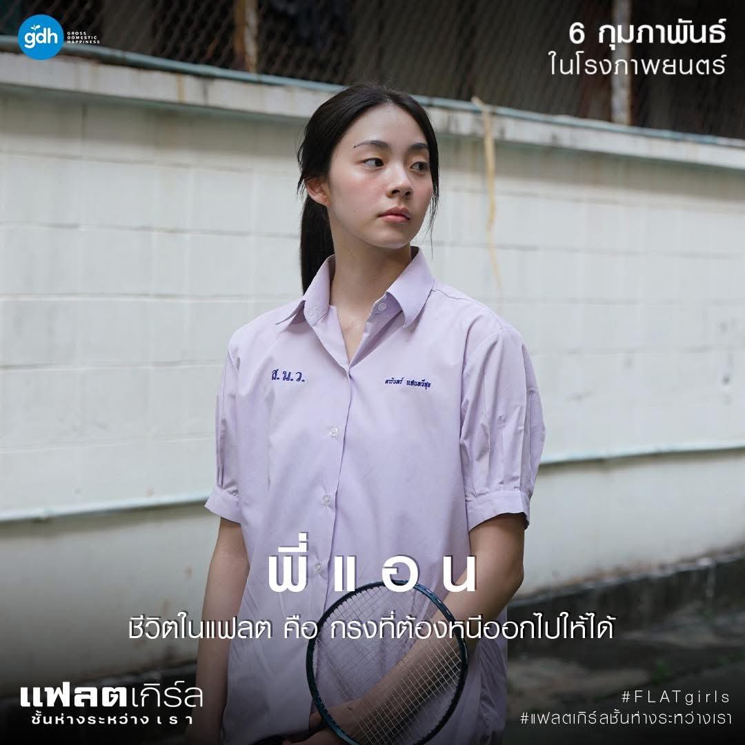 nf_wx14's tweet photo. พี่แอนเบ้าหน้าหล่อมากอะ ชีทิ้งเคะตุวน้อยๆลงได้ไง มาลาชียังกลับมาตามง้อสร้อยเลย https://t.co/h5f2tCjVAc