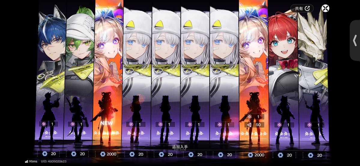 aFFeCTioN_4_aLL's tweet photo. 10連引いたらリーノ2人きた
もっと早く来てくれたら良かったのに... https://t.co/UQF16xW8OB