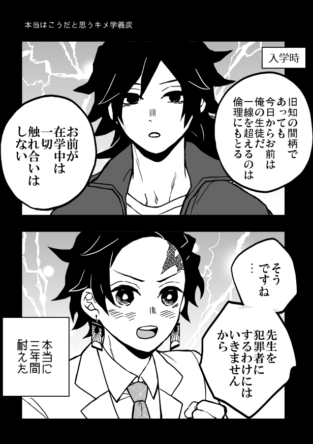 sinba_'s tweet photo. #ひらいて赤ブー 
👹滅の⚔️
冨🌊義🌊×竈🎴炭🎴郎
【水のせせらぎ、陽たまりの匂い】
開催を是非よろしくお願いいたします❣️🙇‍♀️
※9/7までのRP換算になります https://t.co/qXIE2U9zT5