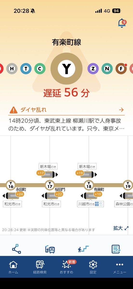 tetsu_0319's tweet photo. 電車ちょうど来た、ラッキー✌️
と思ってたら全然動かん

#有楽町線
#東武線 https://t.co/MM6RnzgDfT