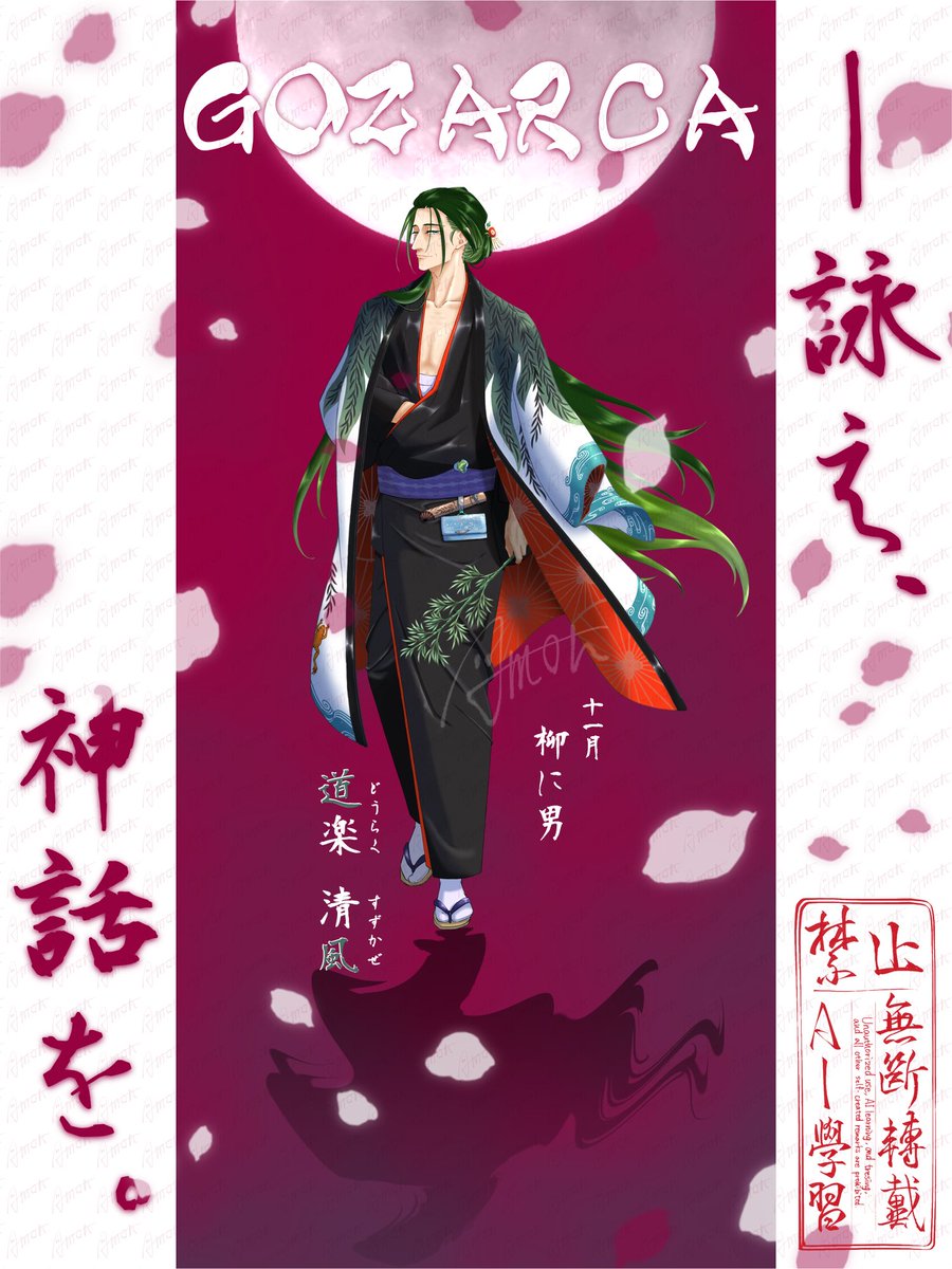 amon_no_a's tweet photo. ▍ Call of Cthulhu

　【 GOZARCA 】

       ❚ 柳に男 ❚ 

2026.09.01.  開戦─── https://t.co/l0UDY34ovG