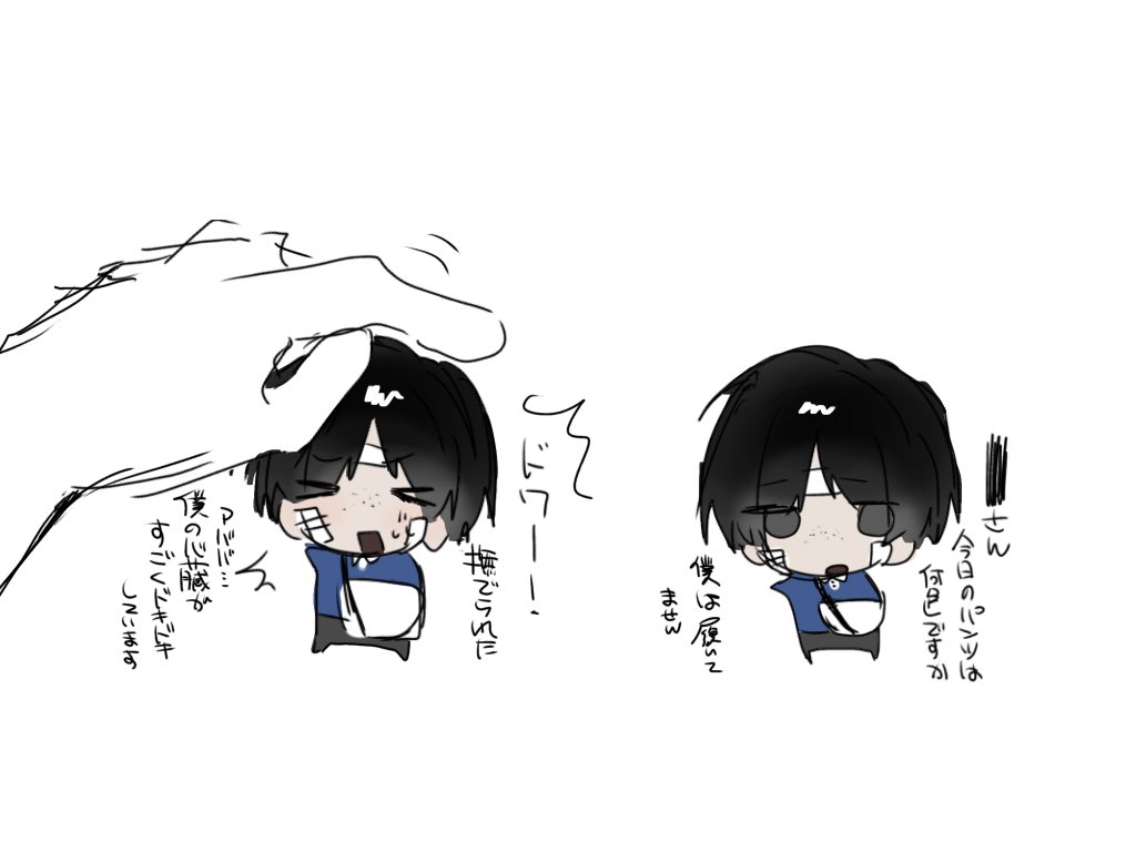 o_ou___555's tweet photo. ちっせーヒラガイ

⚠︎︎██ちゃん手あり
 #ドムドムチーチー https://t.co/RnyE5F6ofY