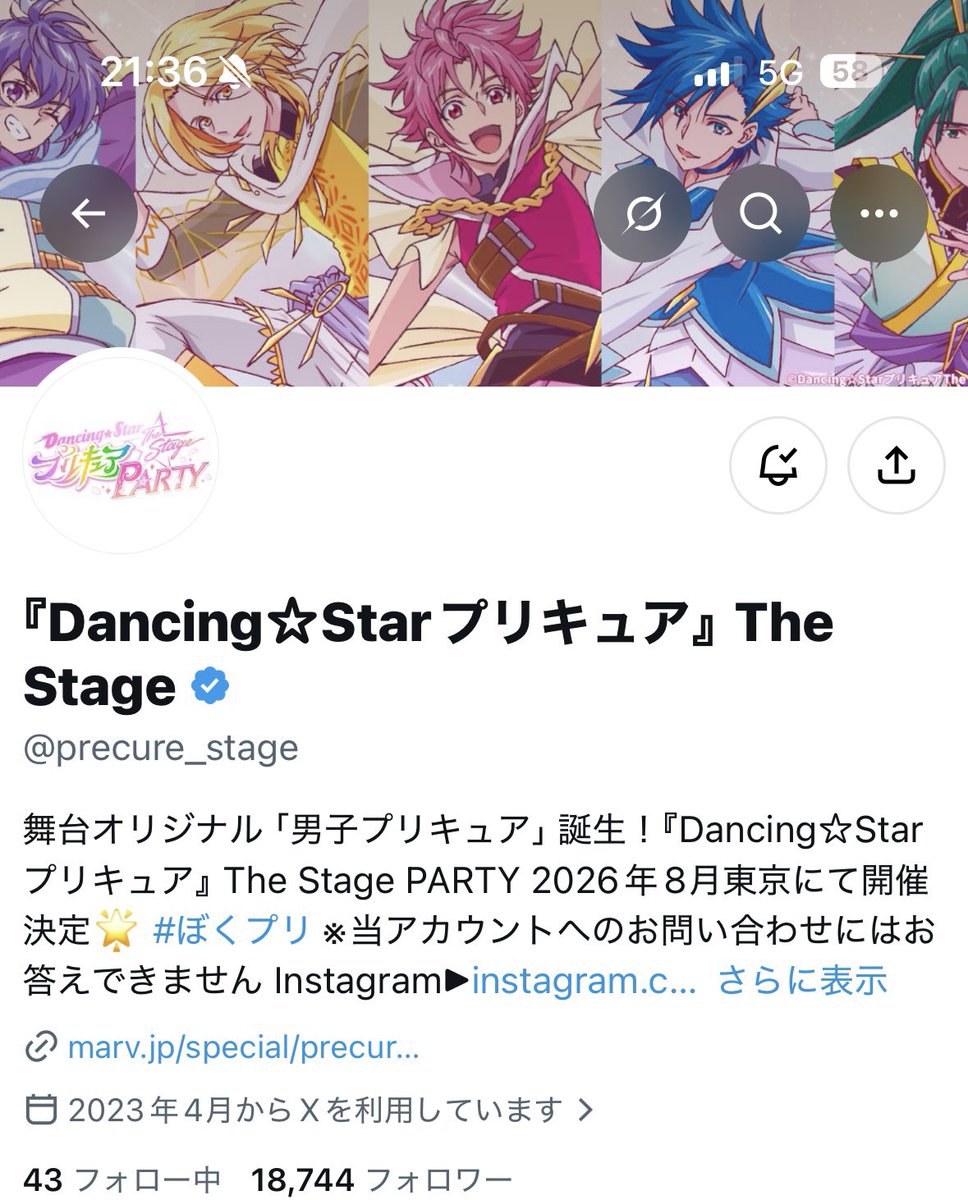 mittume1's tweet photo. 本当に本当にありがとうぼくプリ。
よろしくランプリ。 https://t.co/huu9ZMgSuW