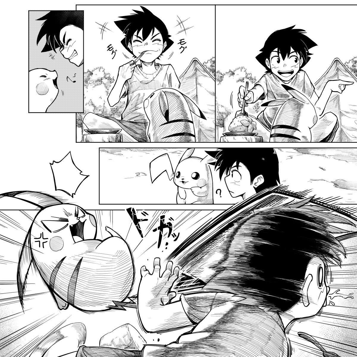 Poknskyboy's tweet photo. サトシ「ほら、あそこに何かいるぞ！」
#pokemon 
#サトシ
 #ピカチュウ https://t.co/FkMfCfyfDh