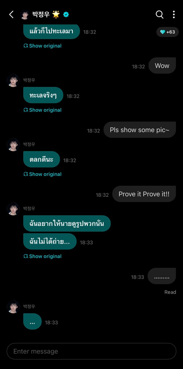 ss_pjw's tweet photo. น่าร้ากมากกก ที่เงียบหายไปพักผ่อน ไปทะเลกับพ่อแม่~~ ขอดูรูปหน่อยยย น้องบอก ไม่ได้ถ่าย….

5555555555 จบบบบ https://t.co/B00bF9TiAn