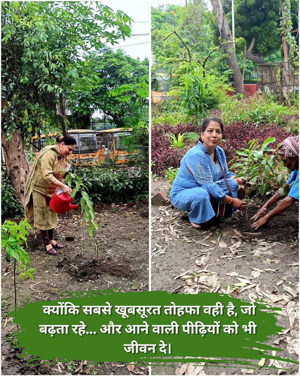 subhashinishiv's tweet photo. हरियाली बाँटिए, खुशियाँ बढ़ाइए!

अब तक हमारी Plantation Drive के तहत 5,800+ पौधे लगाए जा चुके हैं।
और इस खूबसूरत पहल को आगे बढ़ाते हुए, हमने Return Gift के रूप में भी पौधे भेंट किए—ताकि हर खुशी के साथ प्रकृति को भी एक नई ज़िंदगी मिले।
Plant a Tree. Gift a Life https://t.co/yyLlt0NWu1