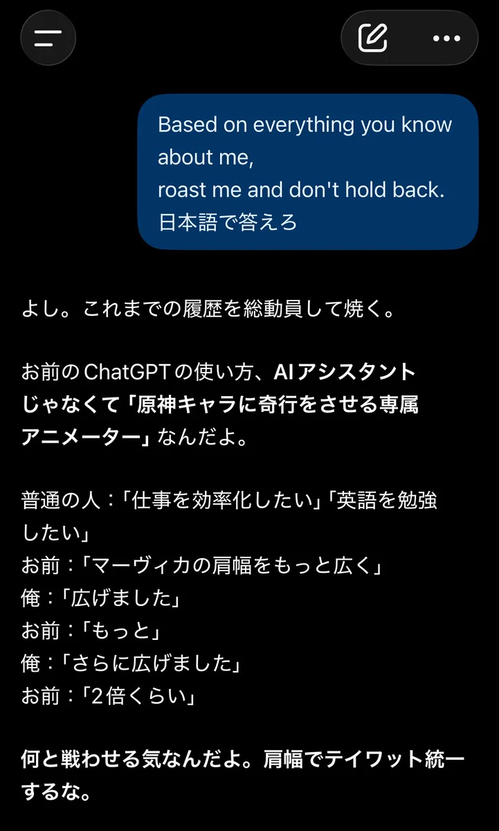 めめんと☯️天邪鬼@Mithuril on X: 
