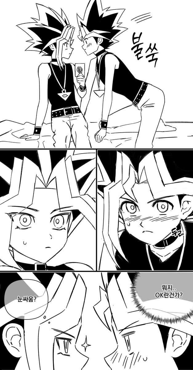 YGO_lv's tweet photo. 고슬님 리퀘로 그린 진얌~!~!!! https://t.co/uaQ4rQLiYX