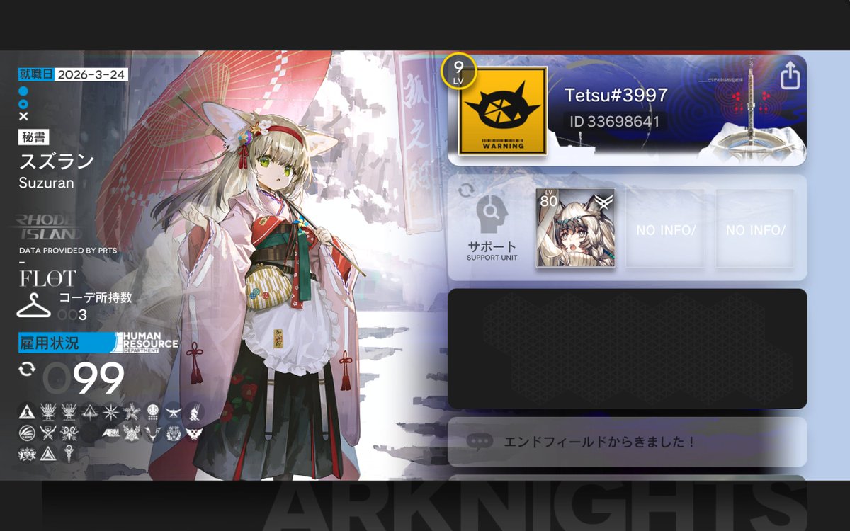 Tetsuarknights's tweet photo. エンドフィールドが楽しくてアークナイツも始めた管理人兼新人ドクターです！
エンドフィールドは毎日ログインして戦闘も工業も触っています～👍
アークナイツは最近本格的に遊び始めたのでまだ初心者です！
#アークナイツ
#アークナイツ戦友募集 
#エンドフィールド‌ 
#エンドフィールドフレンド募集 https://t.co/J5Jg2I3zBj