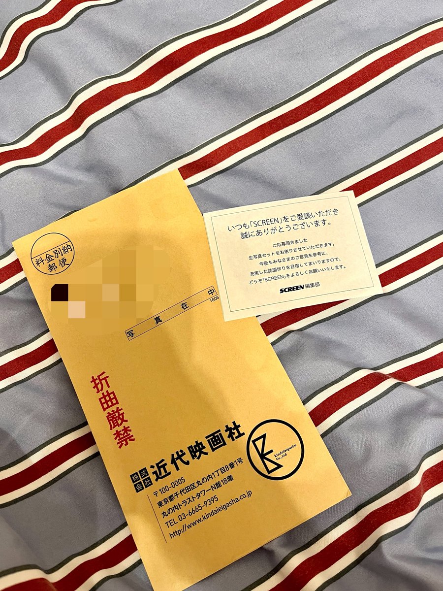 ran_03's tweet photo. 仕事から帰ってきたらペドロの生写真届いてた！！！！！！
すっかり忘れてたから嬉しい！！！生き返る！！！！！！ https://t.co/gbD7l7XjDh