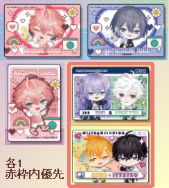 inamisera111's tweet photo. 【交換】にじさんじ ピグパ ピグパーティー チップス

譲)1枚目

求)2枚目

郵送
できるだけまとめて探したいため、お返事にお時間いただく可能性があります。
よろしくお願いします。 https://t.co/LqM65MFKba