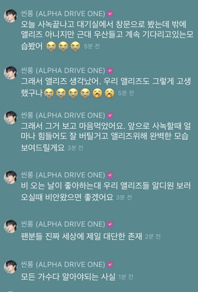 xlofmoment's tweet photo. 비오는 날 사녹하는 모든 가수 다 알아야되는 사실 
#허씬롱명언봇 https://t.co/YH6QHYgPM7