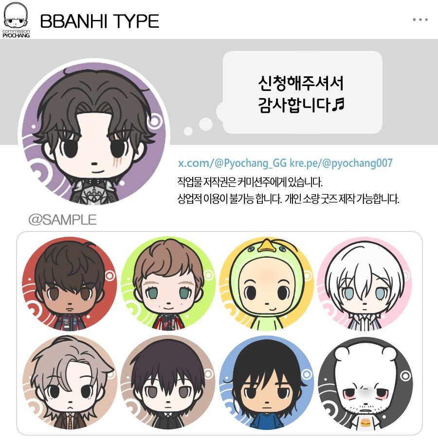 Pyochang_GG's tweet photo. BBNAHI TYPE 작업했습니다.
재개장 일정은 9월 10일 입니다.
신청해주셔서 감사합니다👻 https://t.co/KmEwZ3kShR