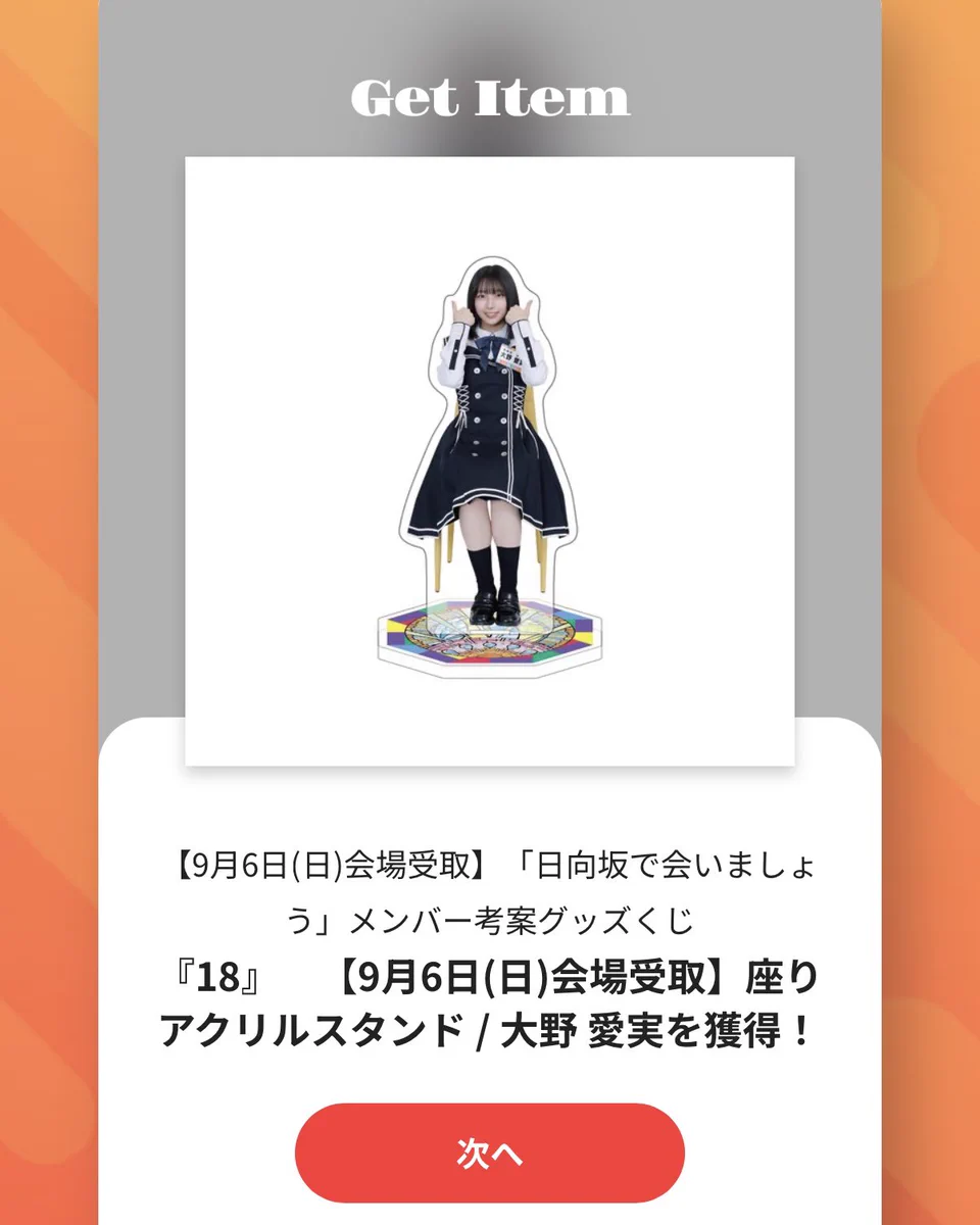 みーぱん🍞大好き♡やす君ロボ on X: 