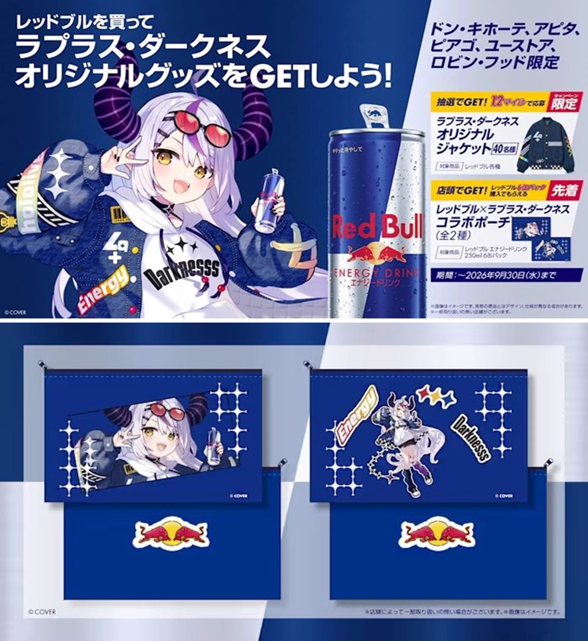 しまパト＠ファッションセンターしまむら on X: 