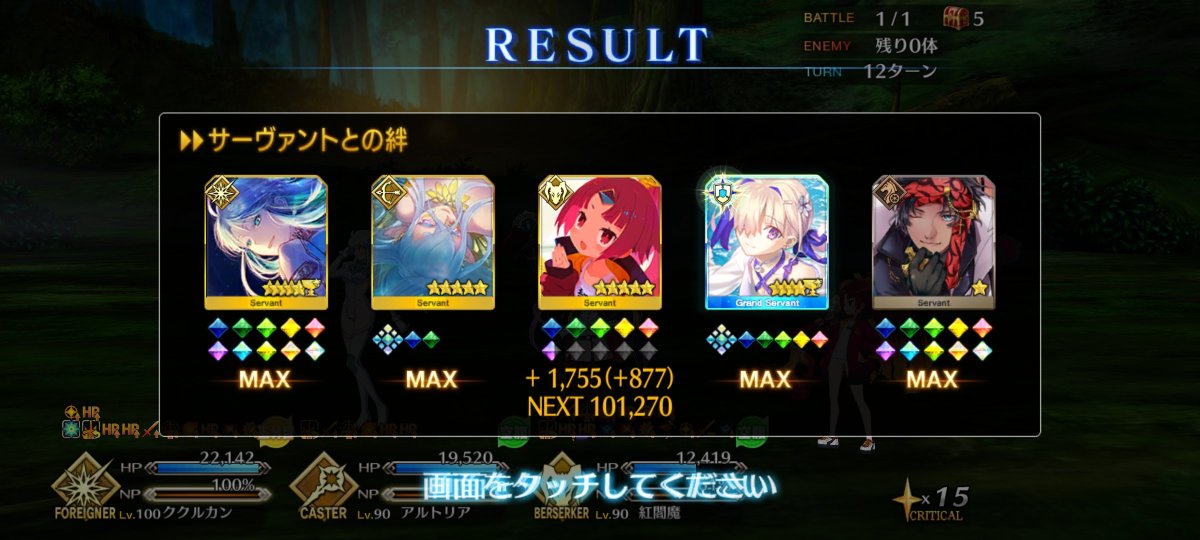 starplatinump's tweet photo. @sg2ito_waroshi 私は水着紅閻魔が頑張りました(グランドなし) https://t.co/qEi9SLhvW1