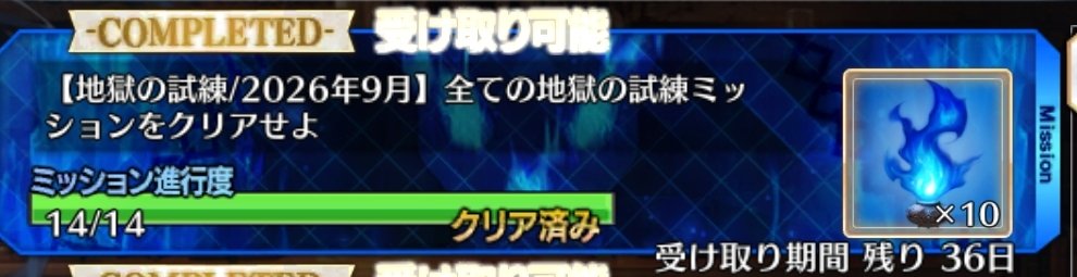 starplatinump's tweet photo. @sg2ito_waroshi 私は水着紅閻魔が頑張りました(グランドなし) https://t.co/qEi9SLhvW1