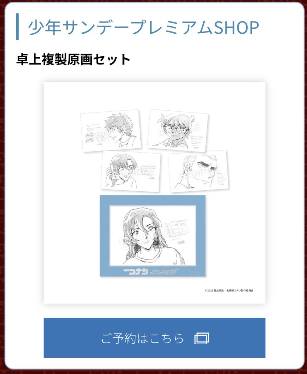 ROki826fu's tweet photo. ハイウェイの堕天使Blu-ray
複製原画に惹かれてサンデープレミアムSHOPで予約しました😊

#ハイウェイの堕天使 https://t.co/WQiTsw4pK2