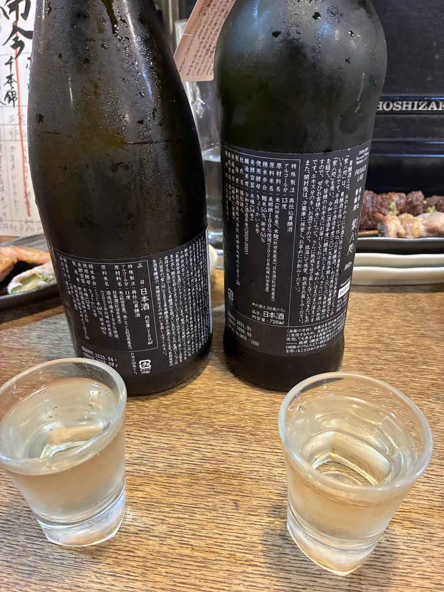 わっとページ べき🐧🍶 on X: 