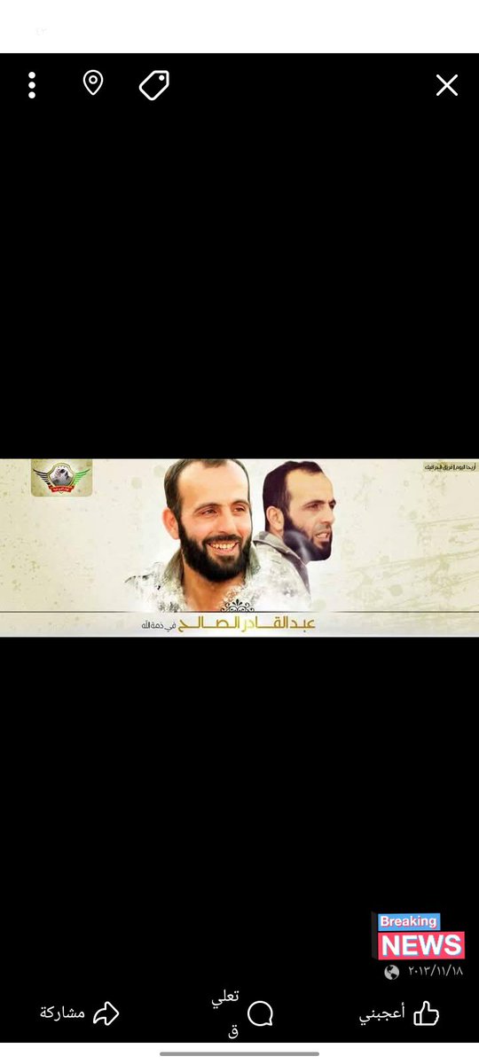 fisalabuo's tweet photo. @mhd_sytu @SyrianNationAR و نعم نحنا السنه ، و أنا اقولك لو نحتهم بالقوميات ما سمحنا لحد يحكمنا الا مننا ، ولو انتم اهتميتم شو رح يزيد او ينقص علينا نحنا بعز ضعفنا لما اردوغان لمح لضم حلب طلعنا مظاهرات ضده و ما اهتمينا لاحد و أخير نقول لكم و لغيركم كونوا سوريين و نحنا معكم غيرها ما حدا يطلع له https://t.co/YycB9Ov4F2