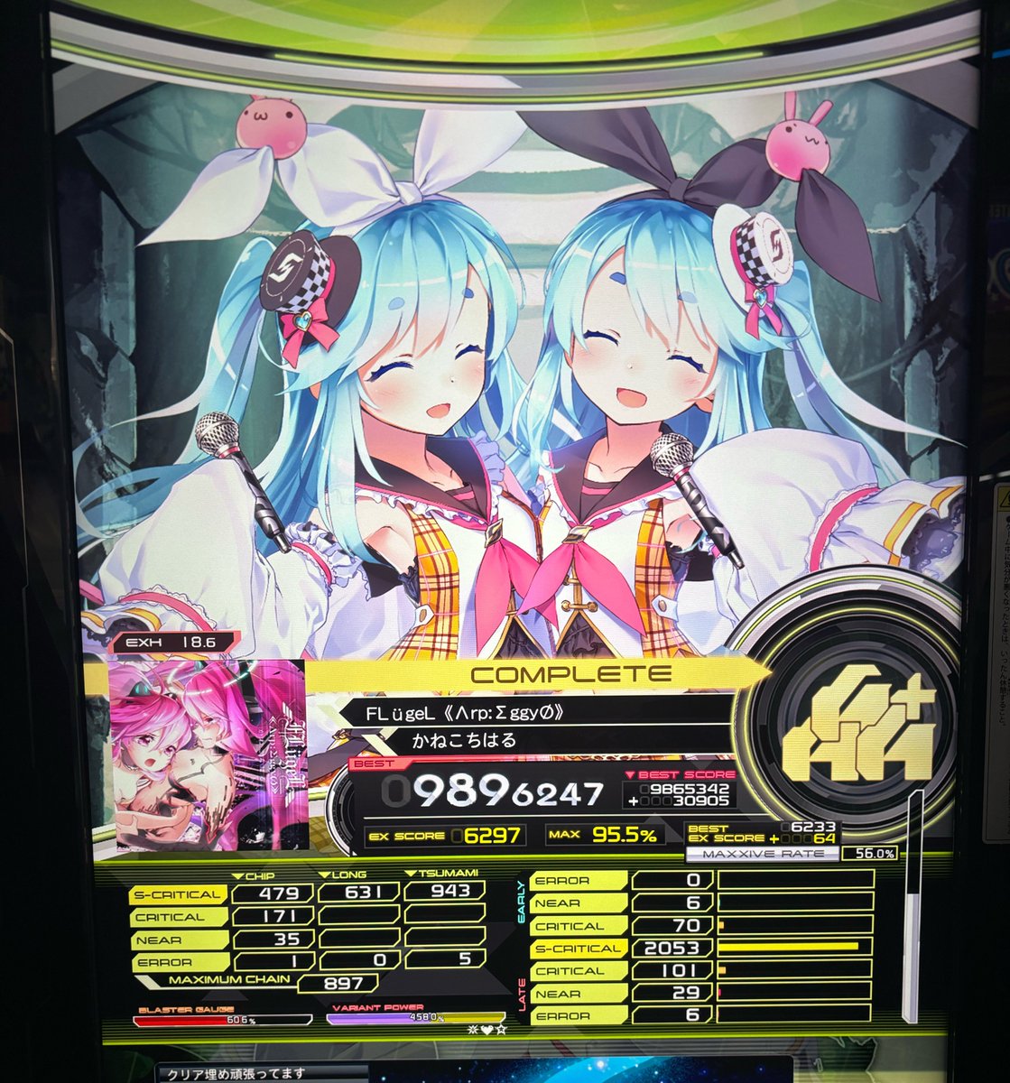TMetro_G6's tweet photo. その他
サイハテ 最後餡蜜しました 連続直角視認性悪すぎてかなり嫌い、音ゲーが視認性の悪さで難易度を上げたら終わりではないでしょうか(全方向へのチクチク言葉)
ウェルカム逆ボ カス
フリューゲル赤989 これだけじゃなくてラクリマ赤も989かましてて最悪 https://t.co/bnx0DuZK2u