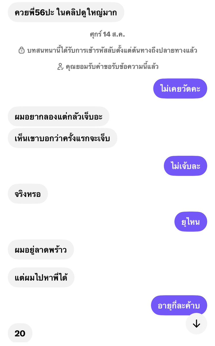 me254406's tweet photo. ชายแท้การ์ดแถวสีลมปกติน้องเคยเอาแต่ผู้หญิงน้องติดตามอยากลองครั้งแรกเลยชวนน้องมาลอง หล่อหน้าดี เสียวครางเสียวมาก น้องกลัวเจ็บครั้งแรกของน้องเดียวรอบหน้านัดมาแก้มือคลิปเต็ม 450/💵👇👇
แอดเทเลแกรม. https://t.co/lVdKiBjaok
ไลน์ . https://t.co/EFOJr3XSQA
 #สาวสอง #ชายเดี่ยวแนะนำตัวมา��นุกกัน #อ่อนนุช #กรุงเทพ