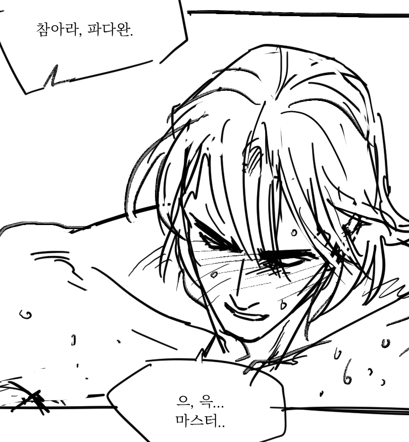 rolajinn's tweet photo. 두쿠/콰이곤 뒤이어서
#starwars #dooku #quigon #poipiku
https://t.co/nq64TDtRwB https://t.co/CeE0MKATH0