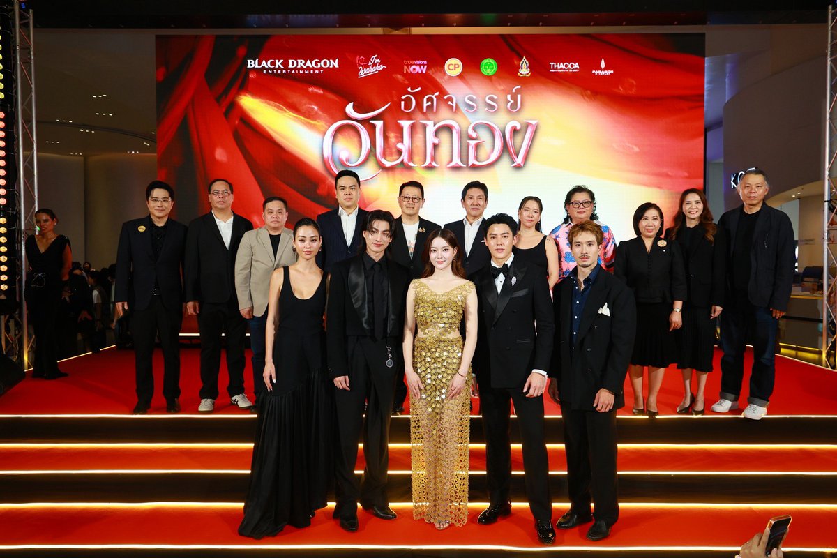 STARSOCIETY_TH's tweet photo. จารึกประวัติศาสตร์รักครั้งใหม่ ‘อัศจรรย์วันทอง’ เปิดตัวสุดยิ่งใหญ่ อิ้งค์-หมาก-กลัฟ นำขบวนกระหึ่มรอบแรกของโลก
https://t.co/omitF9YYpe 

#อัศจรรย์วันทอง
#InTheNameOfLove
#GulfKanawut #หมากปริญ
#INKWARUNTORN https://t.co/iWsYO3pyZo
