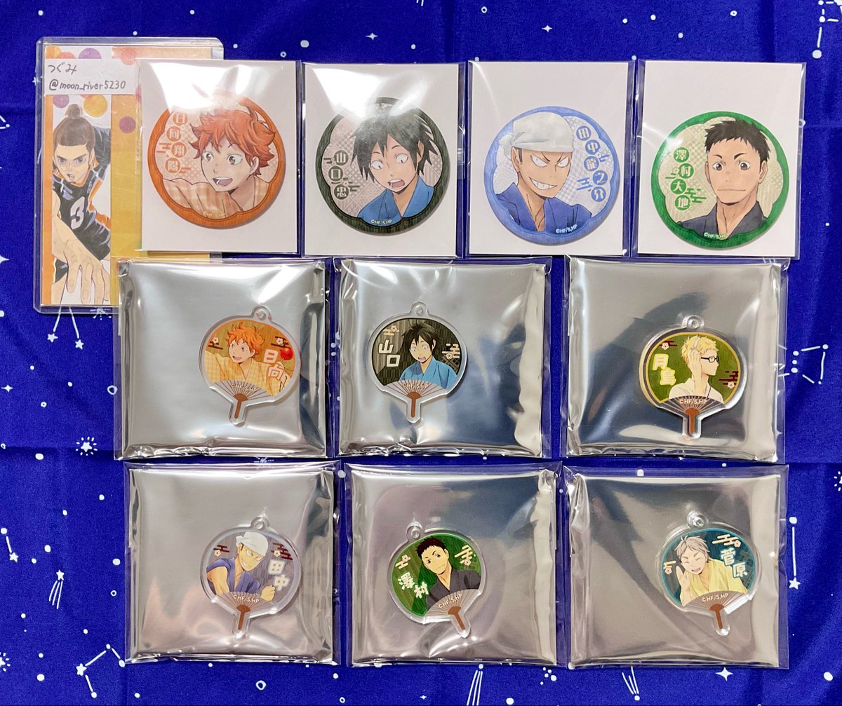 moon_river5230's tweet photo. 【譲渡・交換】 アクリルミニうちわキーホルダーコレクション 和紙風キャラバッジコレクション
譲） 日向 影山 月島 山口 田中 澤村 菅原

求） 定価＋送料＞缶バッジ 東峰

郵送でのお取引希望です。
よろしくお願いいたします。 https://t.co/hByIM7CLDj