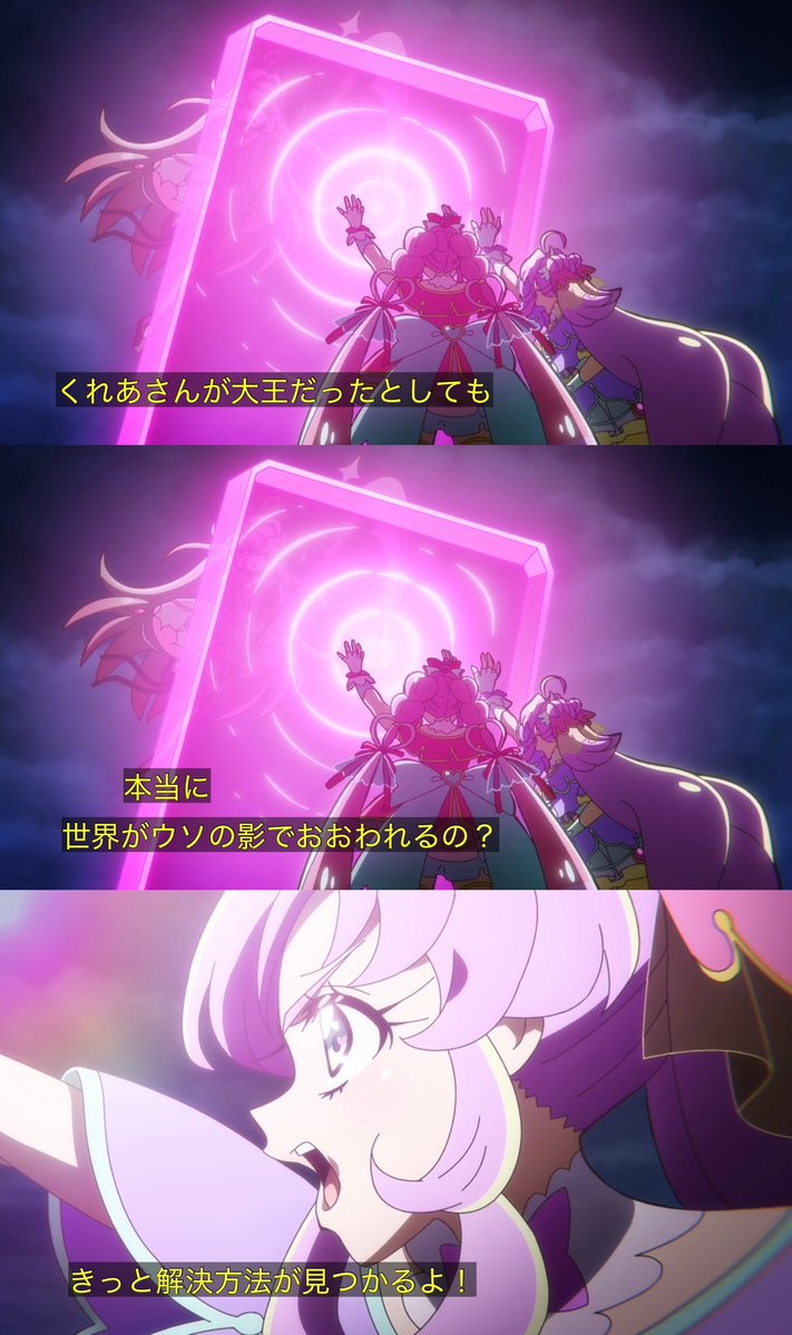 Ken_HellHoppers's tweet photo. 力でねじ伏せるエクリプスシャドウと、怒涛の論破で押し返すプリキュアという綺麗なまでの対比、何とも気持ちがいい。
#Precure https://t.co/L4j2FeyRJf