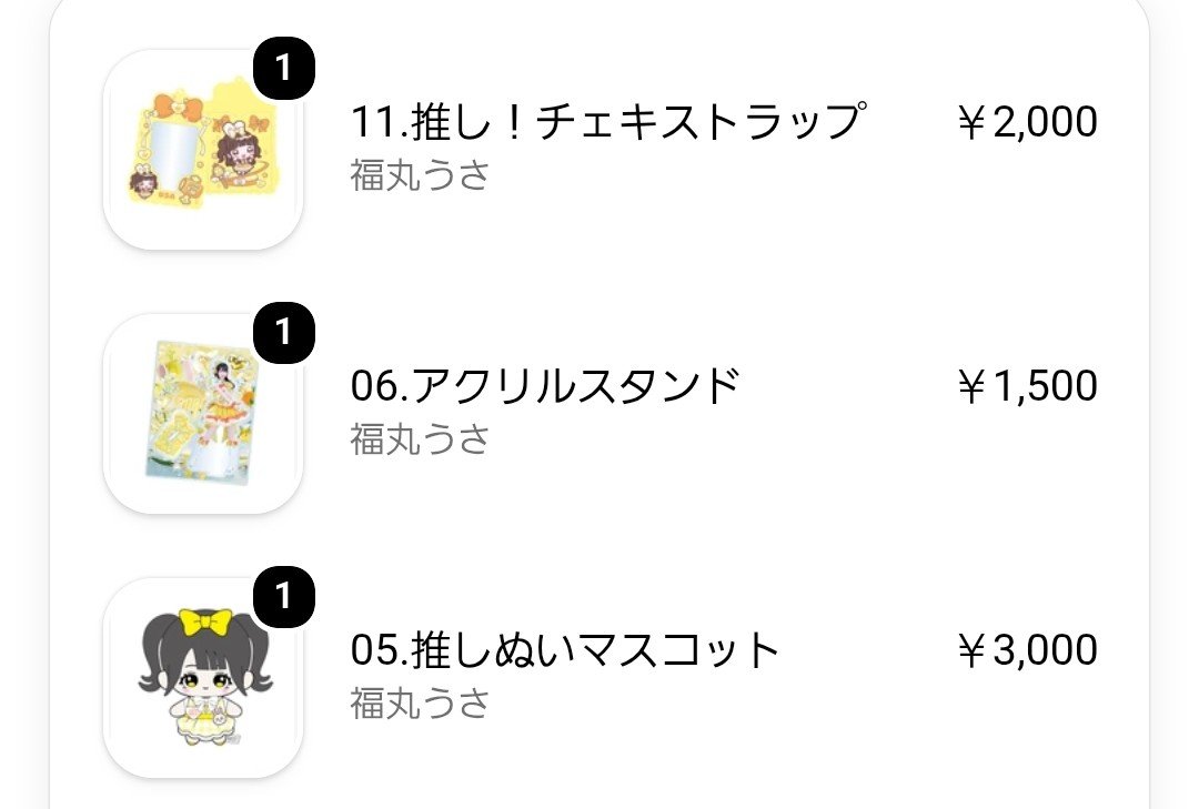 riu_memro's tweet photo. MEGALIFE絶対オンライン来ると思ってた😭とりあえずこれだけ🥹💛
全然追加する可能性はあるけど https://t.co/IsmNzhCuvr