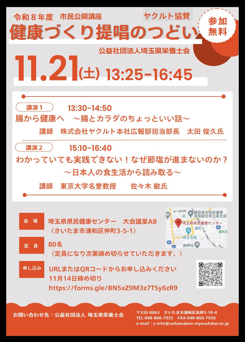 toohs_eman_iM's tweet photo. https://t.co/MeX9VT8Hy5