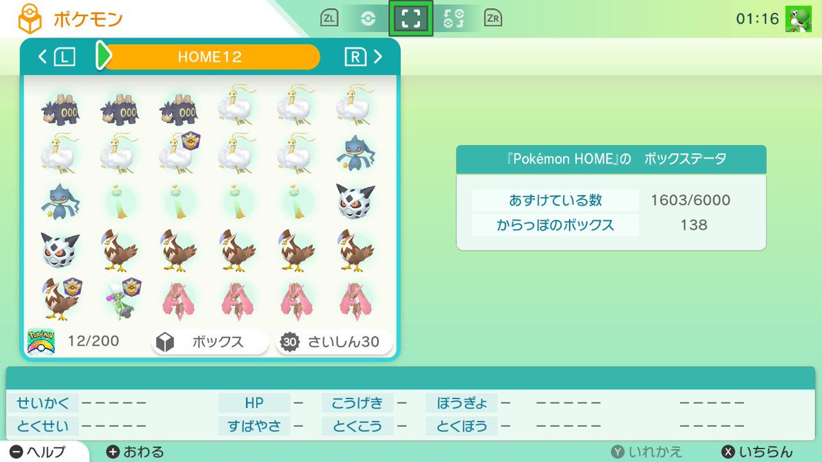 KAI_DORE_594's tweet photo. えー自分で言っておいて申し訳ないですが、ふと頭にプラスルとマイナンが湧いてきたのでこの子たち厳選します...過去にやったけどプラスルわっかりにくいんよなぁ...

お詫びにさっきリプしてくれた人なんかこの中で欲しいのいたらあげます...(画像はリプに続きます) https://t.co/3ZDxTixW7P