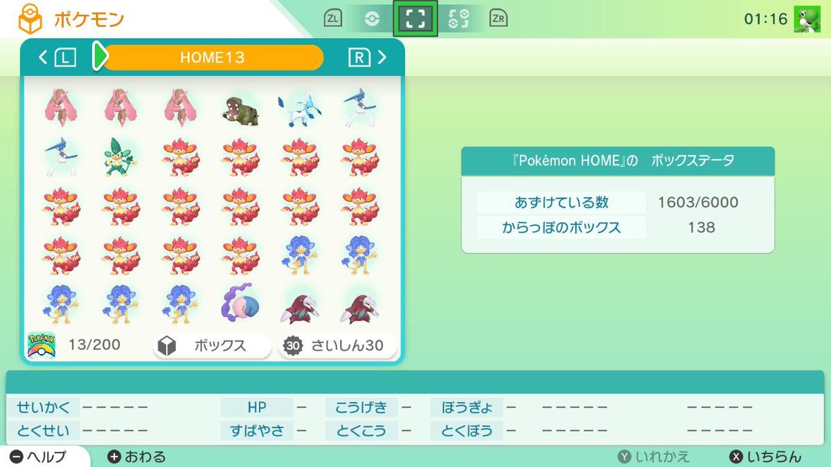 KAI_DORE_594's tweet photo. えー自分で言っておいて申し訳ないですが、ふと頭にプラスルとマイナンが湧いてきたのでこの子たち厳選します...過去にやったけどプラスルわっかりにくいんよなぁ...

お詫びにさっきリプしてくれた人なんかこの中で欲しいのいたらあげます...(画像はリプに続きます) https://t.co/3ZDxTixW7P